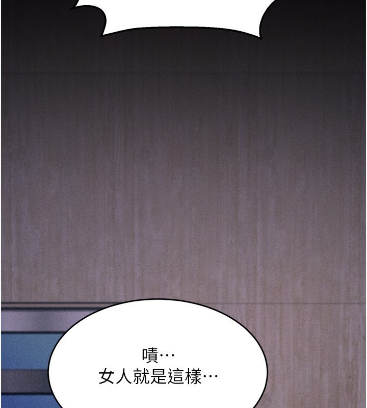 选手村:母猪调教第14話-妳果然不能沒有肉棒