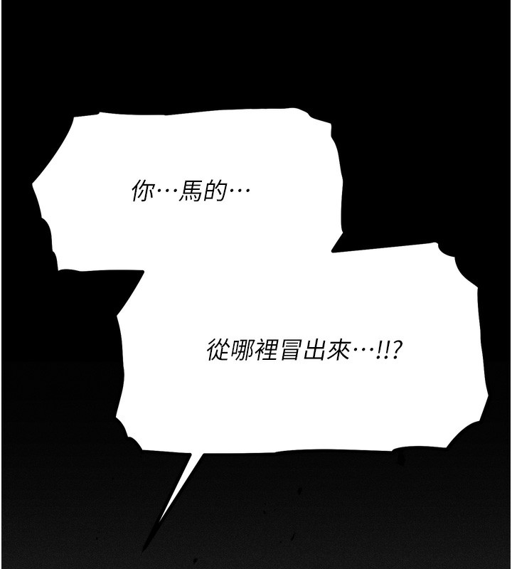选手村:母猪调教第14話-妳果然不能沒有肉棒