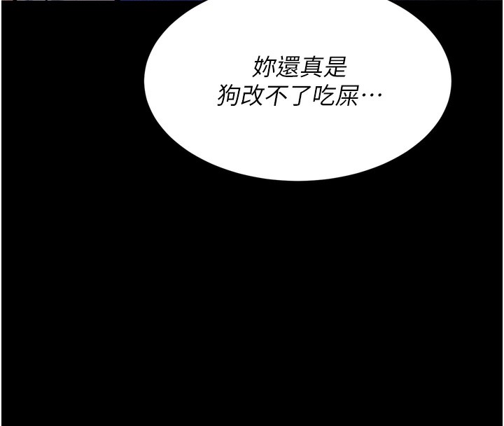 选手村:母猪调教第14話-妳果然不能沒有肉棒