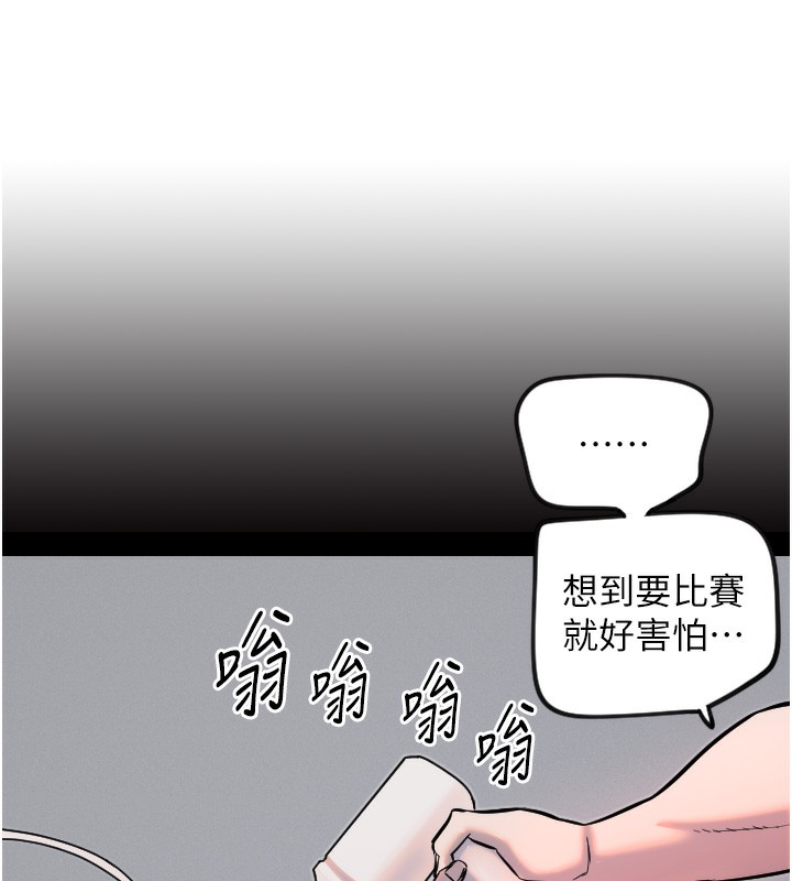 守护天使第19話-因為我想為你演奏