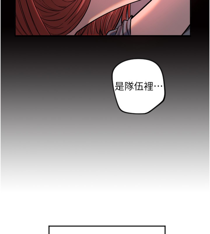 守护天使第19話-因為我想為你演奏