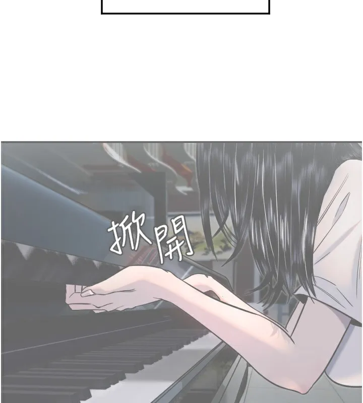 守護天使第19話-因為我想為你演奏