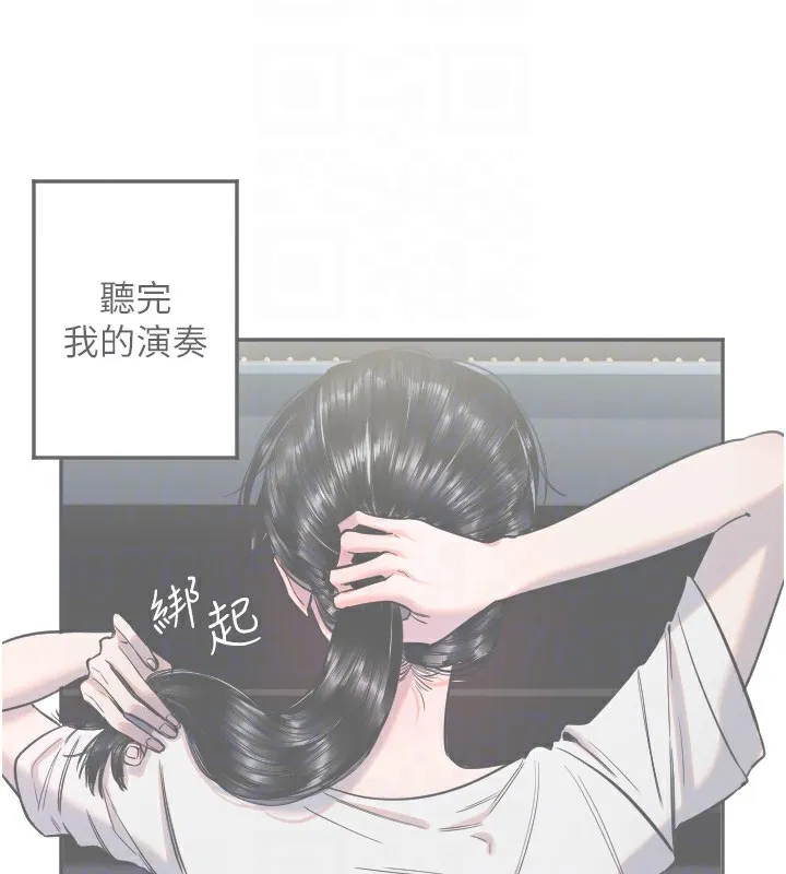 守護天使第19話-因為我想為你演奏