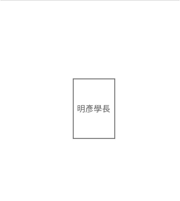守护天使第19話-因為我想為你演奏