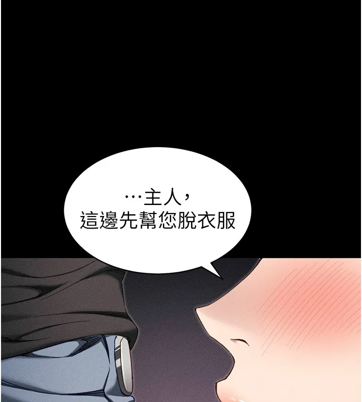 太妹攻略指南第9話-喜歡被硬上的淫蕩女人