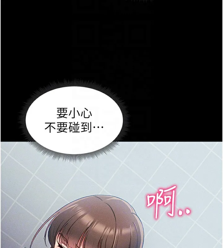 太妹攻略指南第9話-喜歡被硬上的淫蕩女人