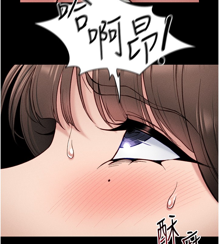 太妹攻略指南第9話-喜歡被硬上的淫蕩女人