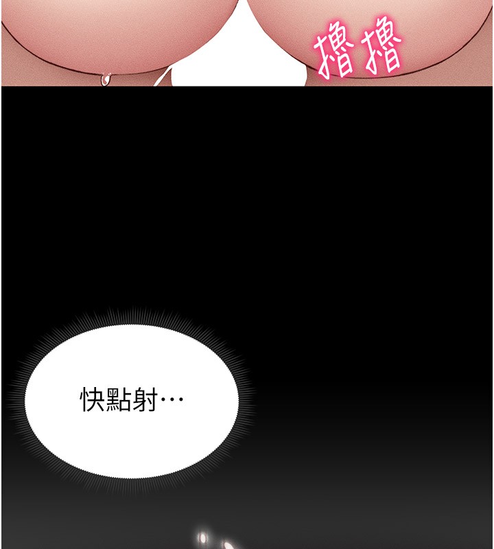 太妹攻略指南第9話-喜歡被硬上的淫蕩女人