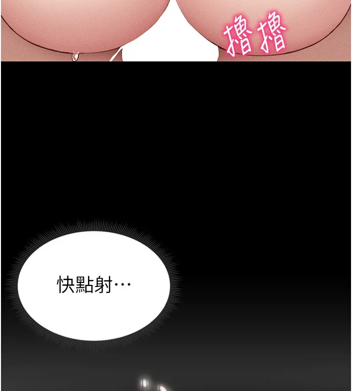 太妹攻略指南第9話-喜歡被硬上的淫蕩女人