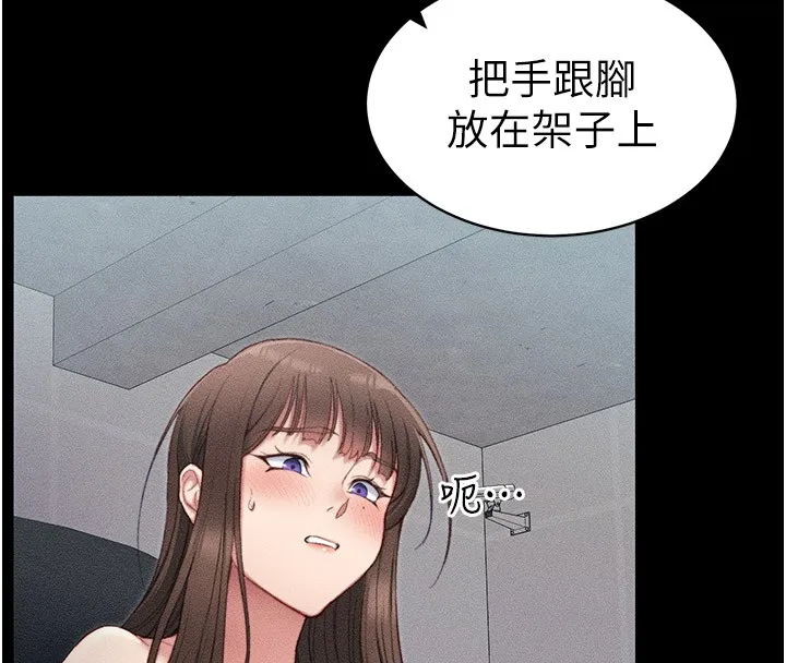 太妹攻略指南第9話-喜歡被硬上的淫蕩女人