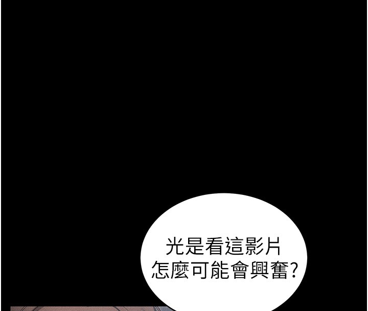 太妹攻略指南第9話-喜歡被硬上的淫蕩女人