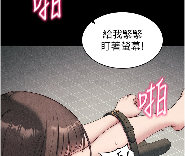 太妹攻略指南第9話-喜歡被硬上的淫蕩女人