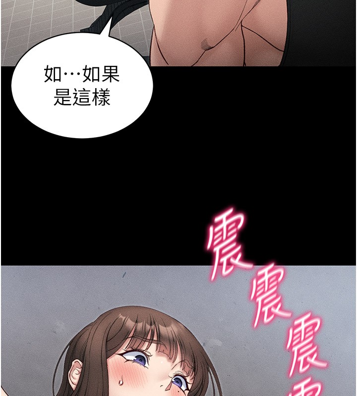 太妹攻略指南第9話-喜歡被硬上的淫蕩女人