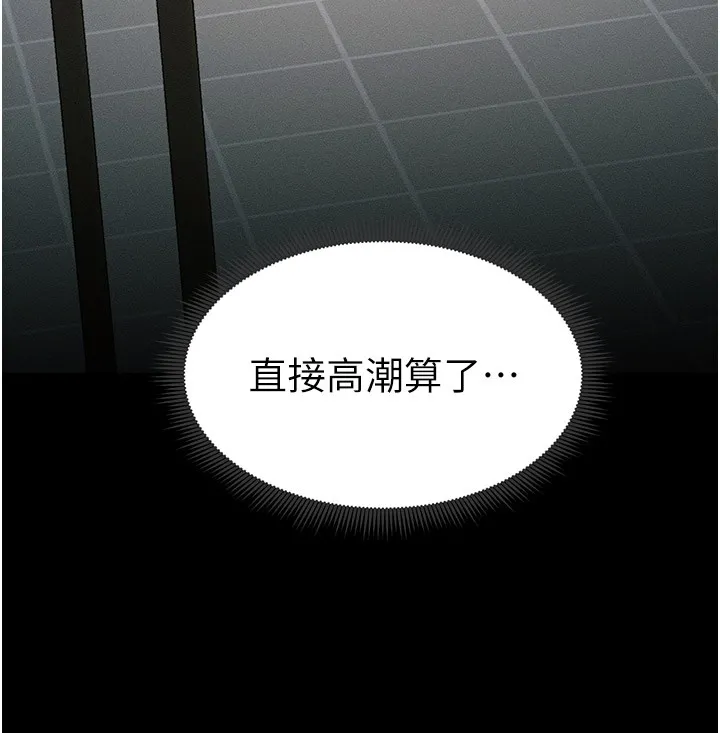 太妹攻略指南第9話-喜歡被硬上的淫蕩女人