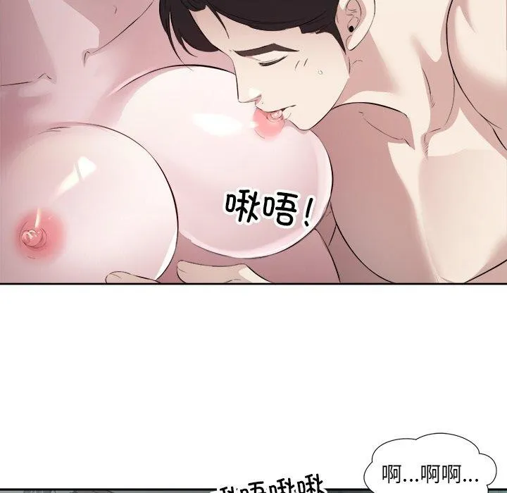回归单身的继女第15話