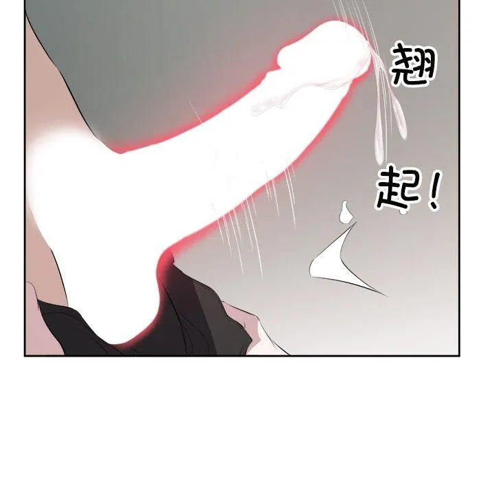 回归单身的继女第15話