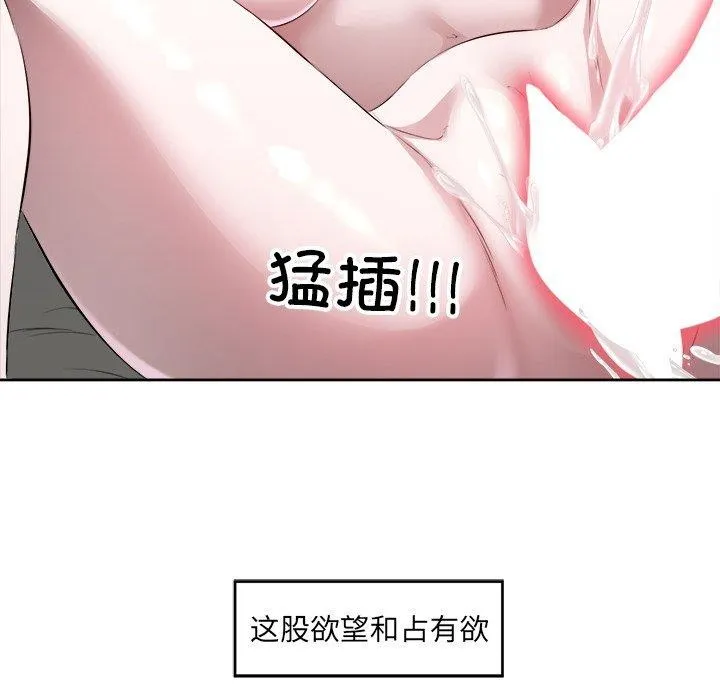 回归单身的继女第15話