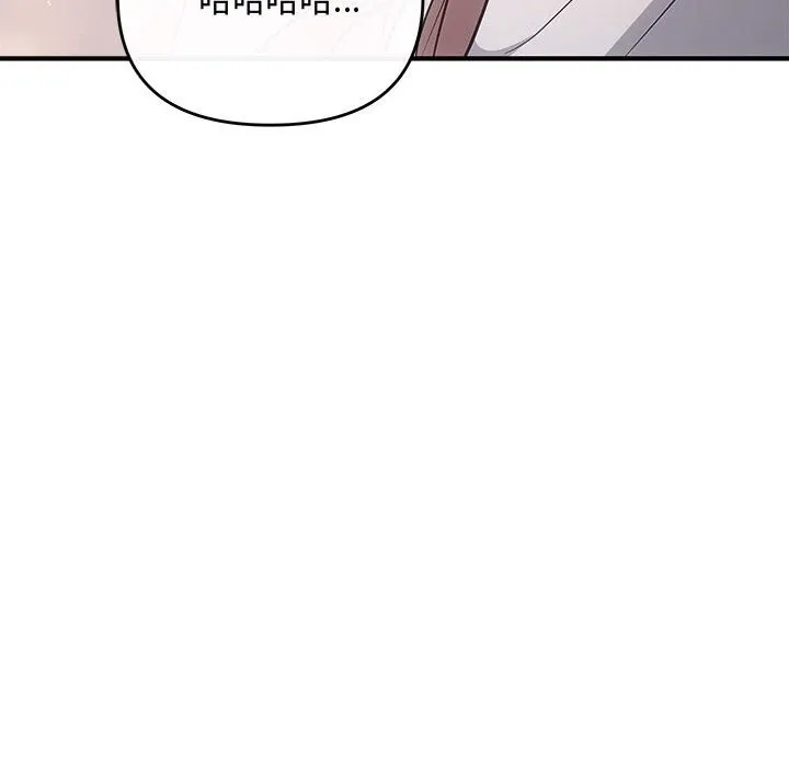 协议关系第37話