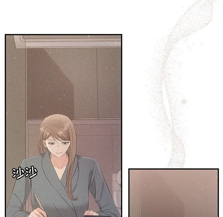 协议关系第37話