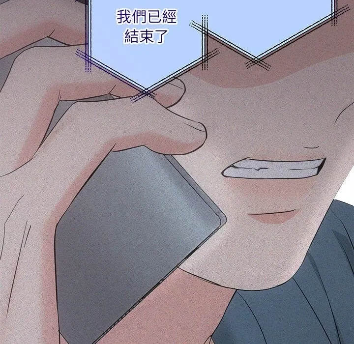 协议关系第37話