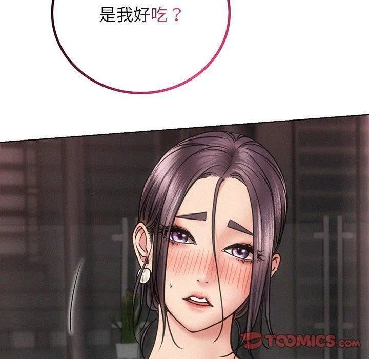 屋檐下的光第61話