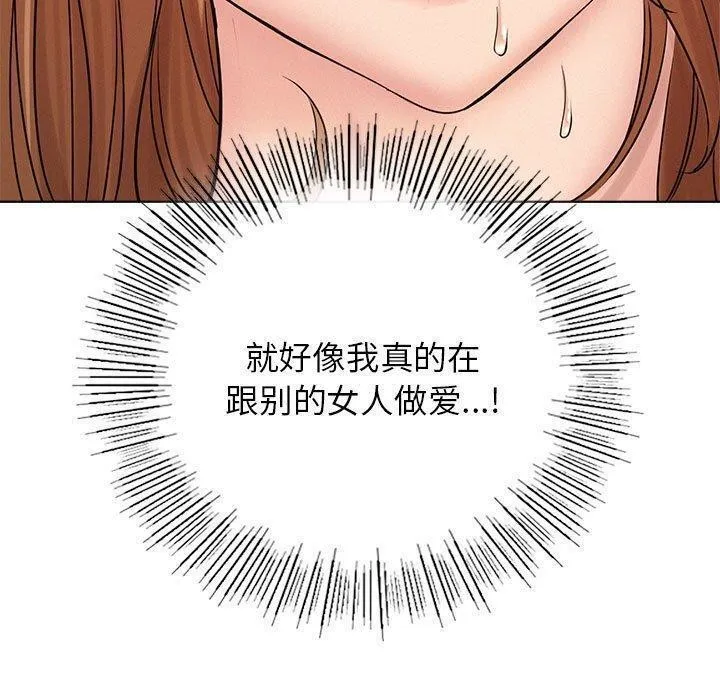 屋檐下的光第61話