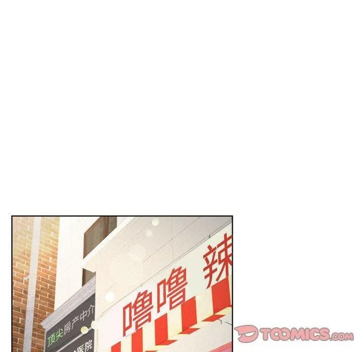 屋檐下的光第61話