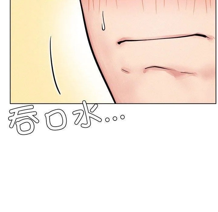 屋檐下的光第61話