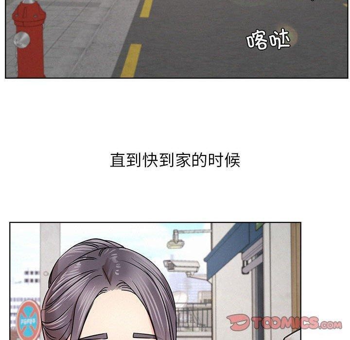 屋檐下的光第61話
