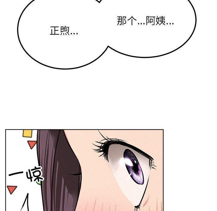 屋檐下的光第61話