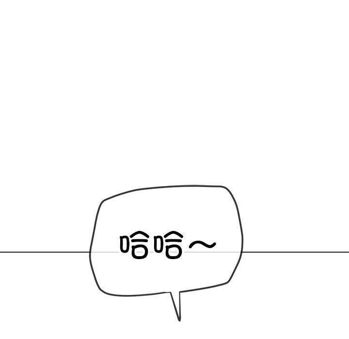 难缠小恶女第240話
