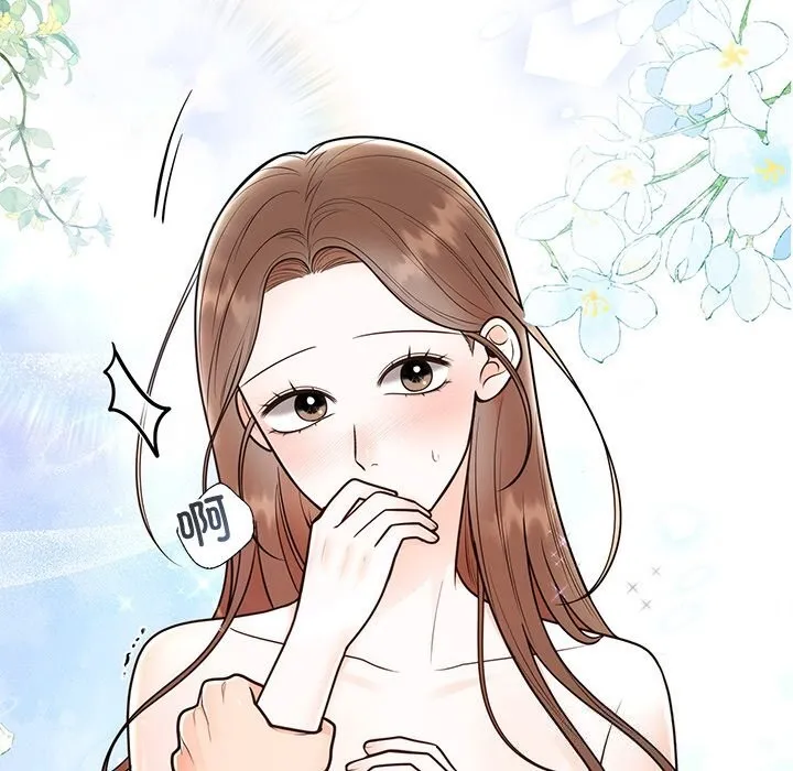 婚姻束缚第19話