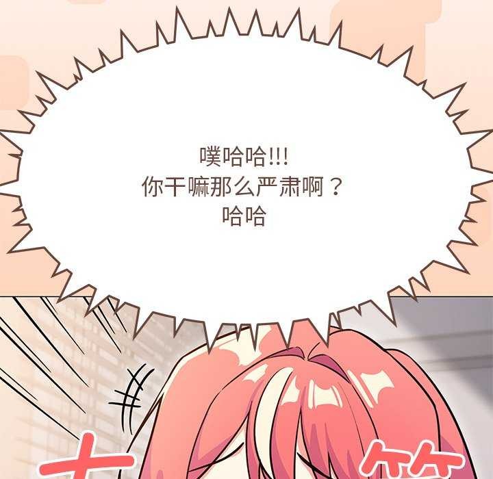 缺德邻居难相处第20話