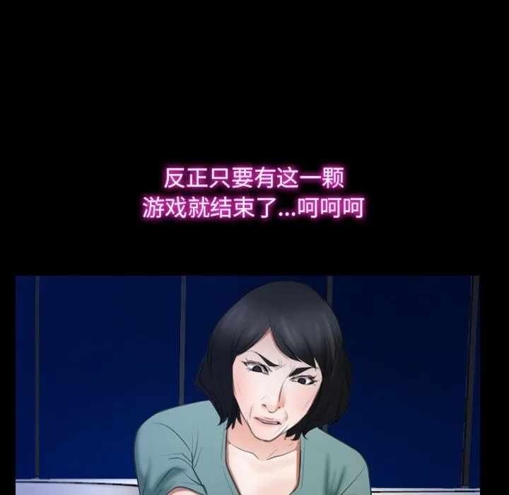 寻找初恋第38話