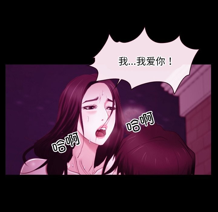 寻找初恋第38話