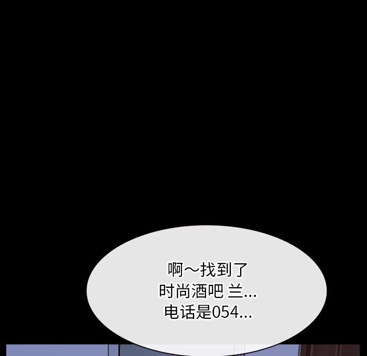 寻找初恋第38話