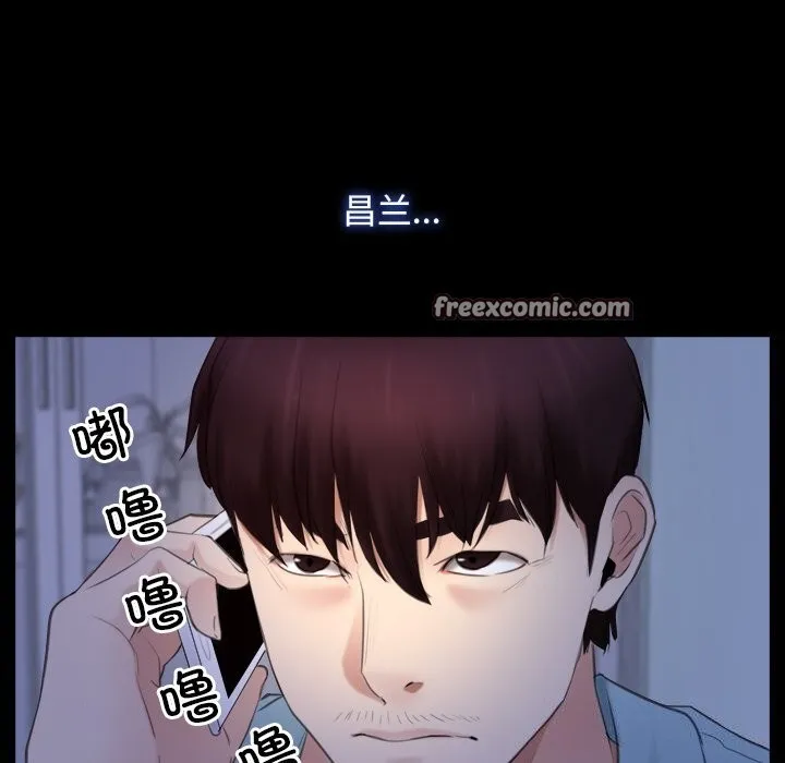 寻找初恋第38話