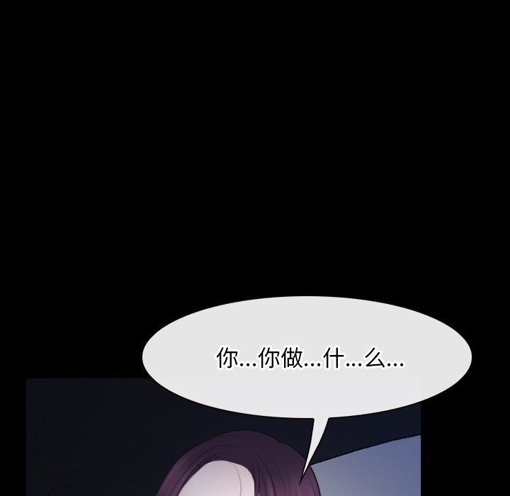 寻找初恋第38話