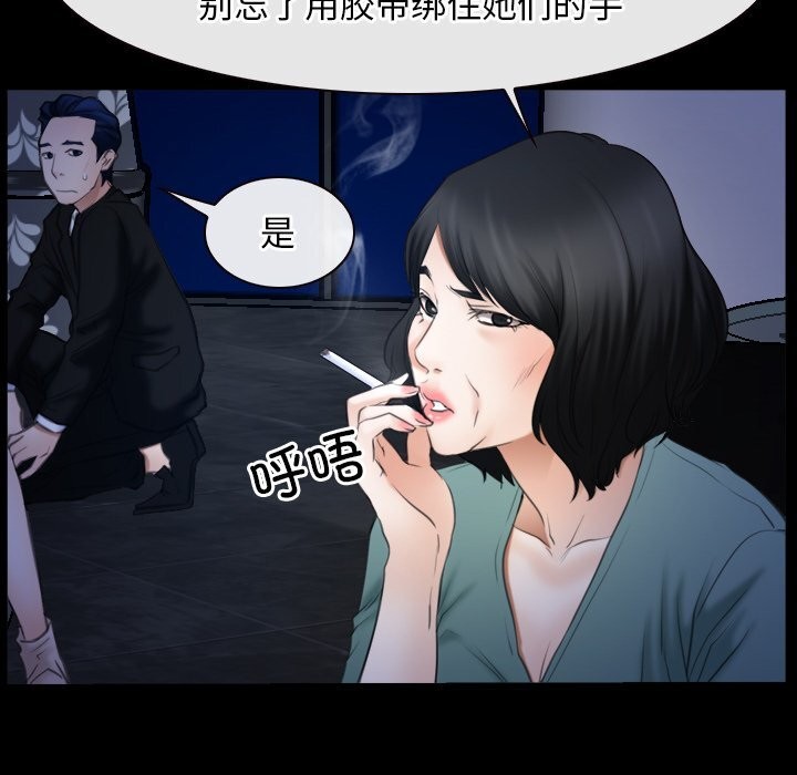 寻找初恋第38話