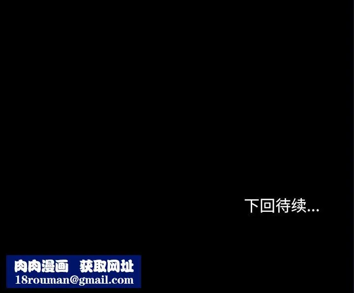 寻找初恋第38話