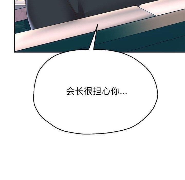 重生之长枪无敌第42話