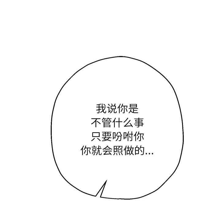 重生之长枪无敌第42話