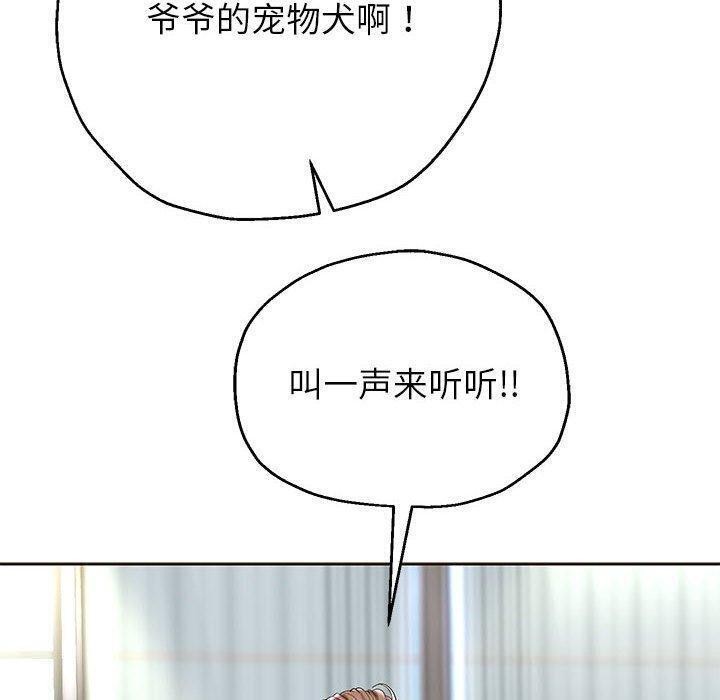 重生之长枪无敌第42話