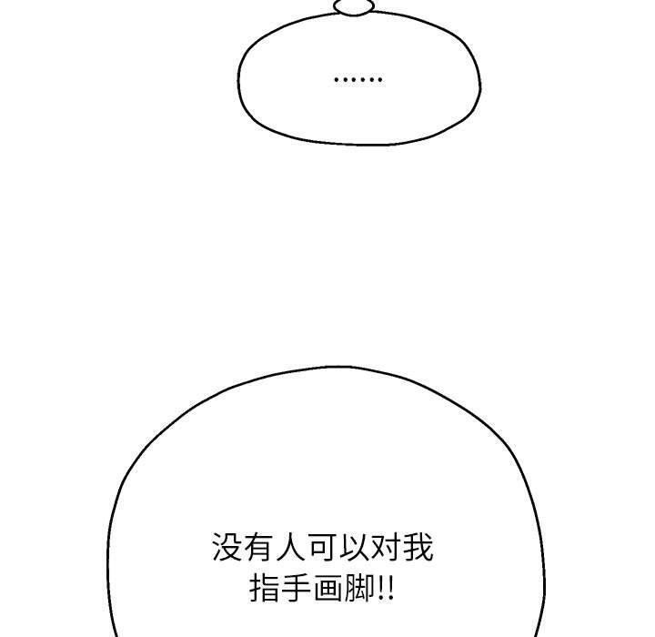 重生之长枪无敌第42話