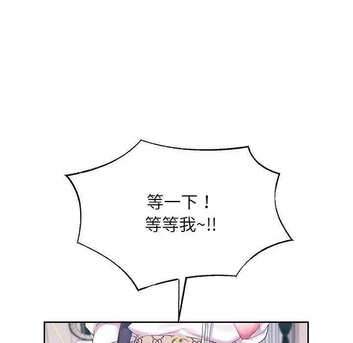 重生之长枪无敌第42話