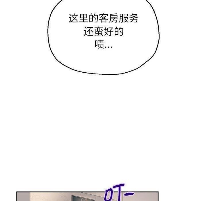 重生之长枪无敌第42話