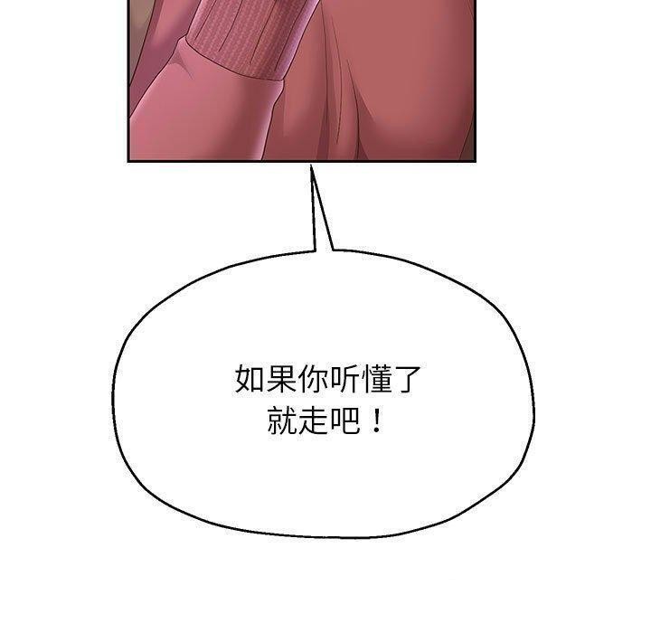 重生之长枪无敌第42話
