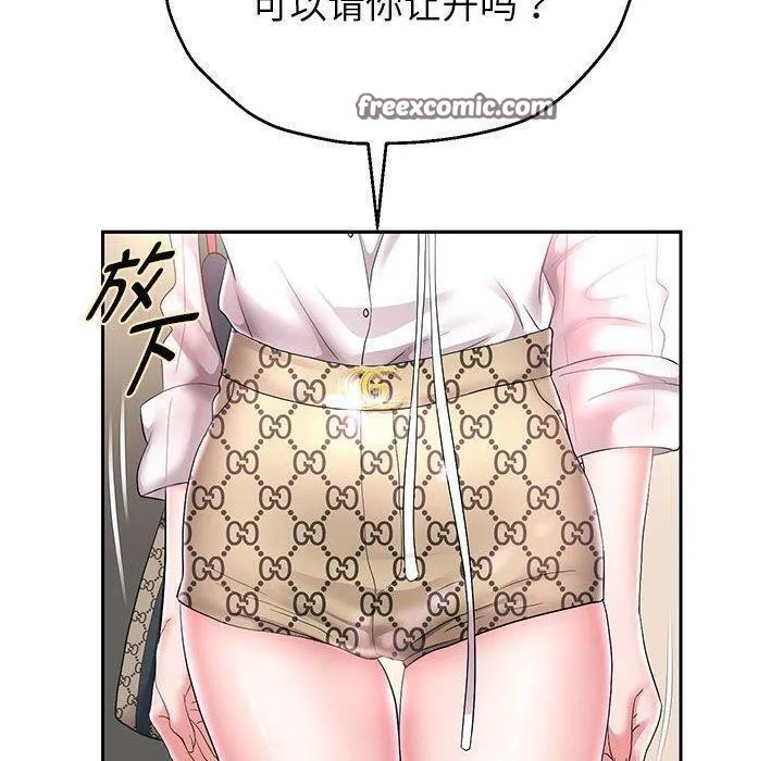 重生之长枪无敌第42話