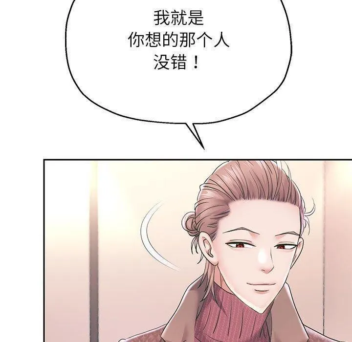 重生之长枪无敌第42話