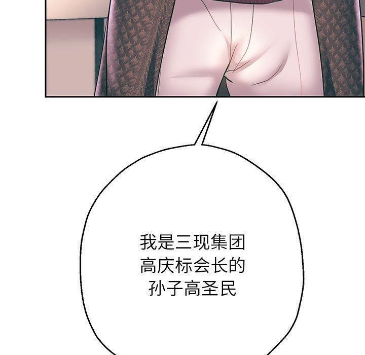 重生之长枪无敌第42話